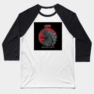 The Red Moon And Godzilla Baseball T-Shirt